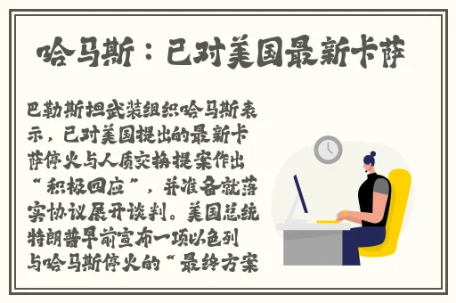 麻花传媒沈芯语澳门大象传媒